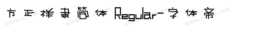 方正祥隶简体 Regular字体转换